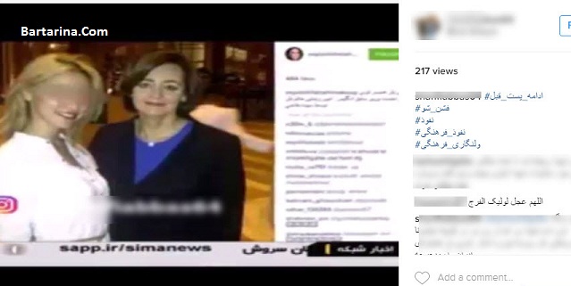 دانلود فیلم گزارش فشن شو مستهجن در تهران + افشاگری