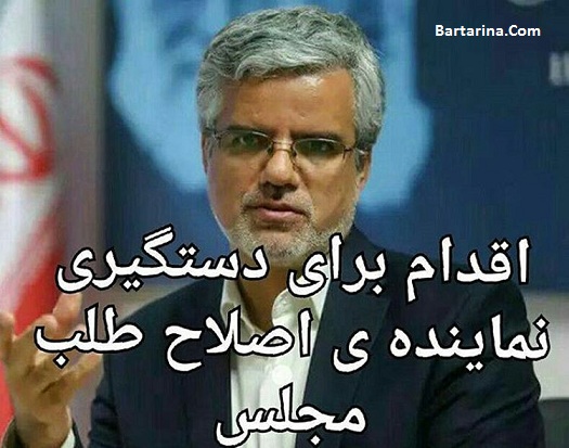 خبر دستگیری محمود صادقی نماینده مجلس + دلیل حکم بازداشت