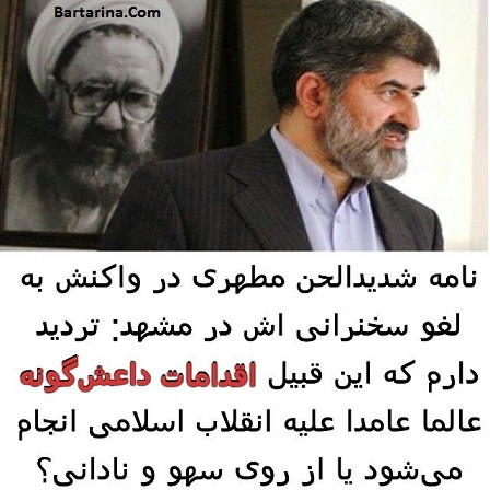 دلیل لغو سخنرانی علی مطهری در مشهد 30 آبان 95 + بیانیه مطهری