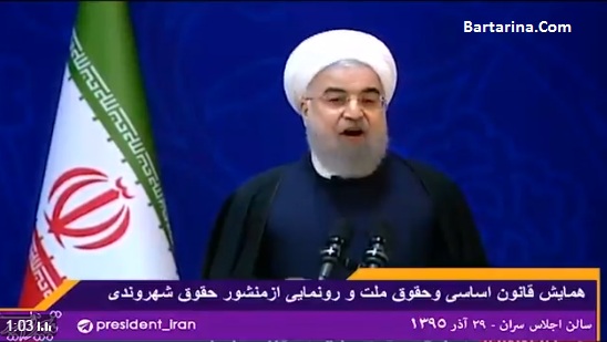 فیلم سخنرانی دکتر روحانی درباره حقوق شهروندی 29 آذر 95