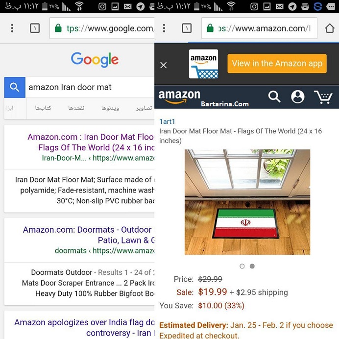 توهین سایت آمازون به پرچم ایران برای فروش آن به عنوان پادری