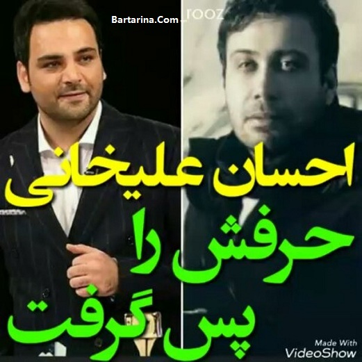 فیلم واکنش احسان علیخانی درباره جنجال محسن چاوشی در سه ستاره