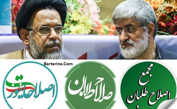 دلیل دستگیری مدیر های کانال تلگرامی اصلاح طلب روحانی
