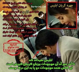فیلم دستگیری مرسده ملکشاهی دختر متهم به سگ آزاری + عکس