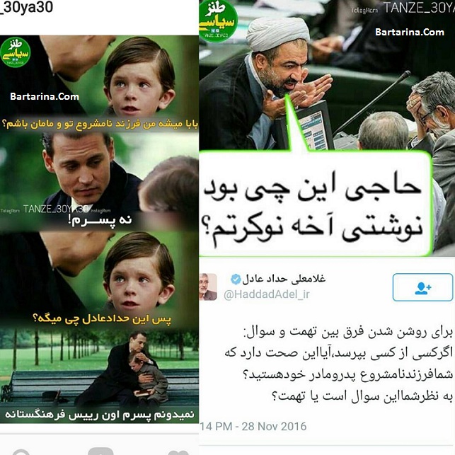 سوتی حداد عادل در جواب توییتر محمود صادقی نماینده مجلس + عکس