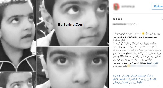 دانلود فیلم دانش آموز 8 ساله اصفهانی و معلم و برخورد ناظم