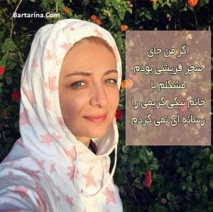 فیلم ماجرای کشف حجاب ویدا جوان و خندیدن به سحر قریشی