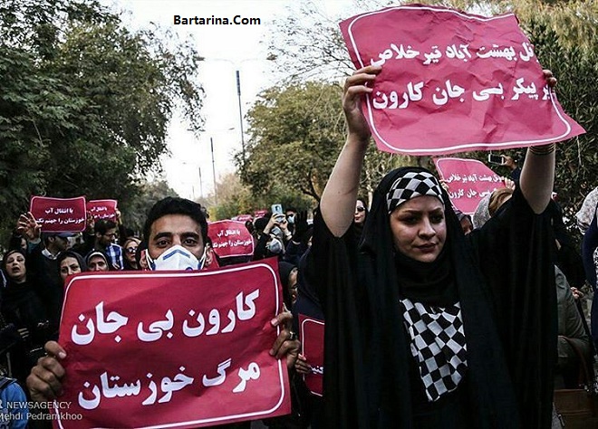فیلم اعتراض مردم اهواز در مقابل استانداری خوزستان بهمن 95