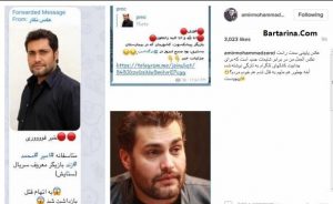 درگذشت امیرمحمد زند و اتهام امیر محمد زند به قتل + عکس