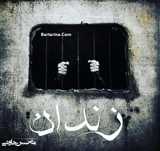 فیلم نماهنگ زندان محسن چاوشی در خندوانه + متن آهنگ