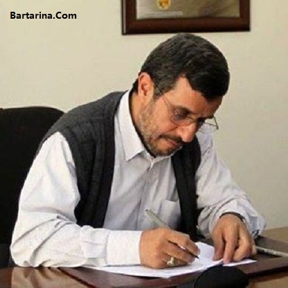 بیانیه دوم احمدی نژاد در پاسخ به روحانی 17 اسفند 95 + عکس