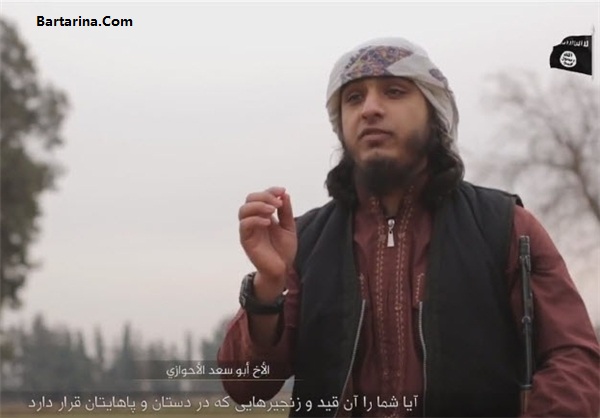 فیلم تهدید ایران توسط داعش به زبان فارسی + پیام تصویری داعش