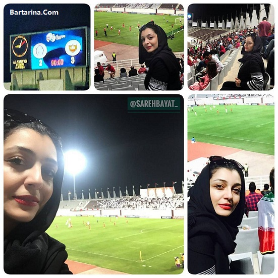 عکس ساره بیات در ورزشگاه ابوظبی بازی پرسپولیس الوحده امارات