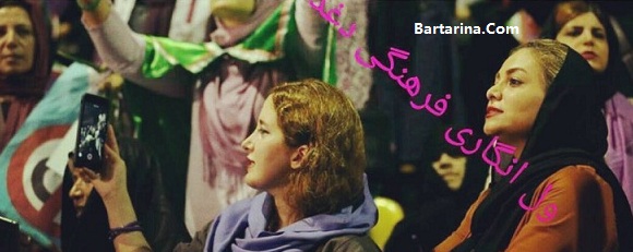 فیلم کشف حجاب در سخنرانی حامیان روحانی در شیرودی تهران