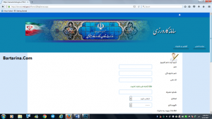 آموزش ثبت نام سایت کارورزی روحانی برای فارغ التحصیلان بیکار