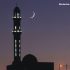 Ramazan Bartarina.com  70x70 - ماه رمضان ۹۶ در ایران کی است ؟ تاریخ دقیق ماه رمضان ۹۶