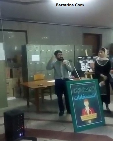 فیلم بالا بردن سوتین بنفش توسط دانشجوی بسیجی منتقد روحانی