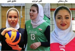 دلیل محرومیت شفیع شیرتری رمضانی سه والیبالیست زن ایران
