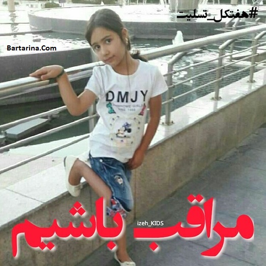 درگذشت ملیکا لطفی دختر 8 ساله هفتکل + از تجاوز جنسی تا قتل