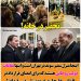 عکس زنان بی حجاب و مقامات در پارتی خانه سفیر سوئد در تهران